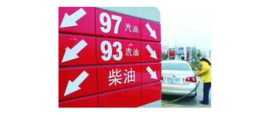 駿程潤滑油