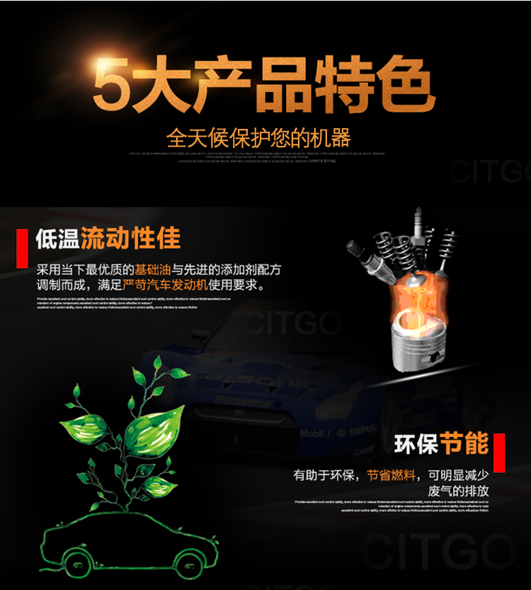潤(rùn)滑油
