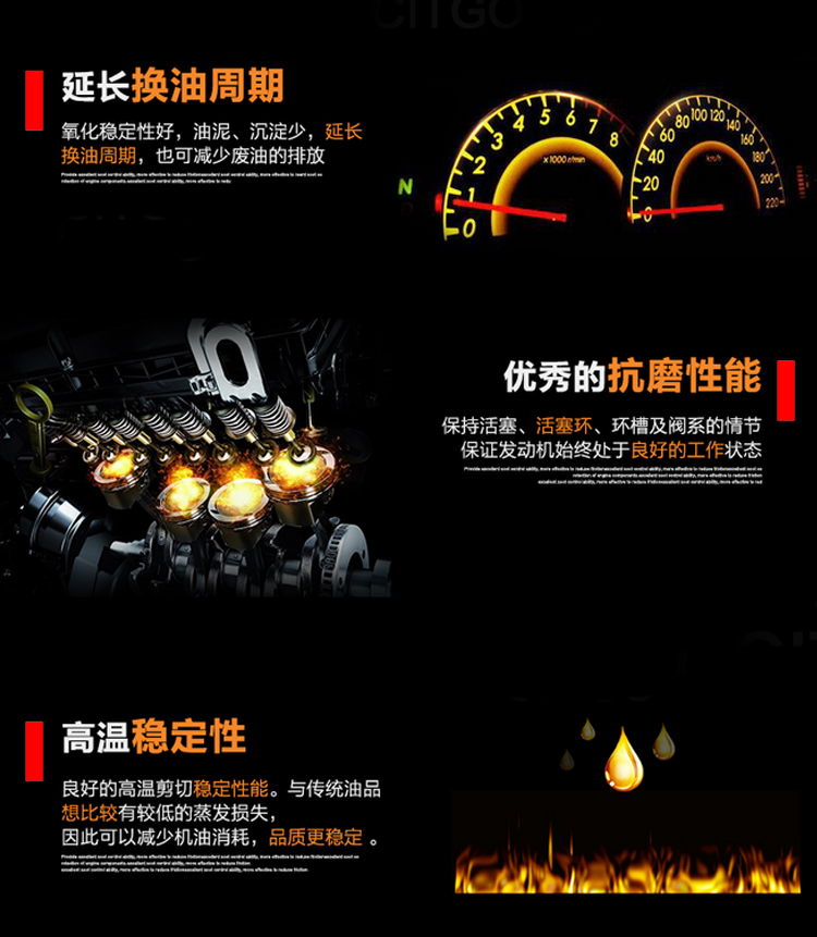潤(rùn)滑油