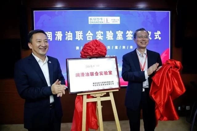 長(zhǎng)城潤(rùn)滑油