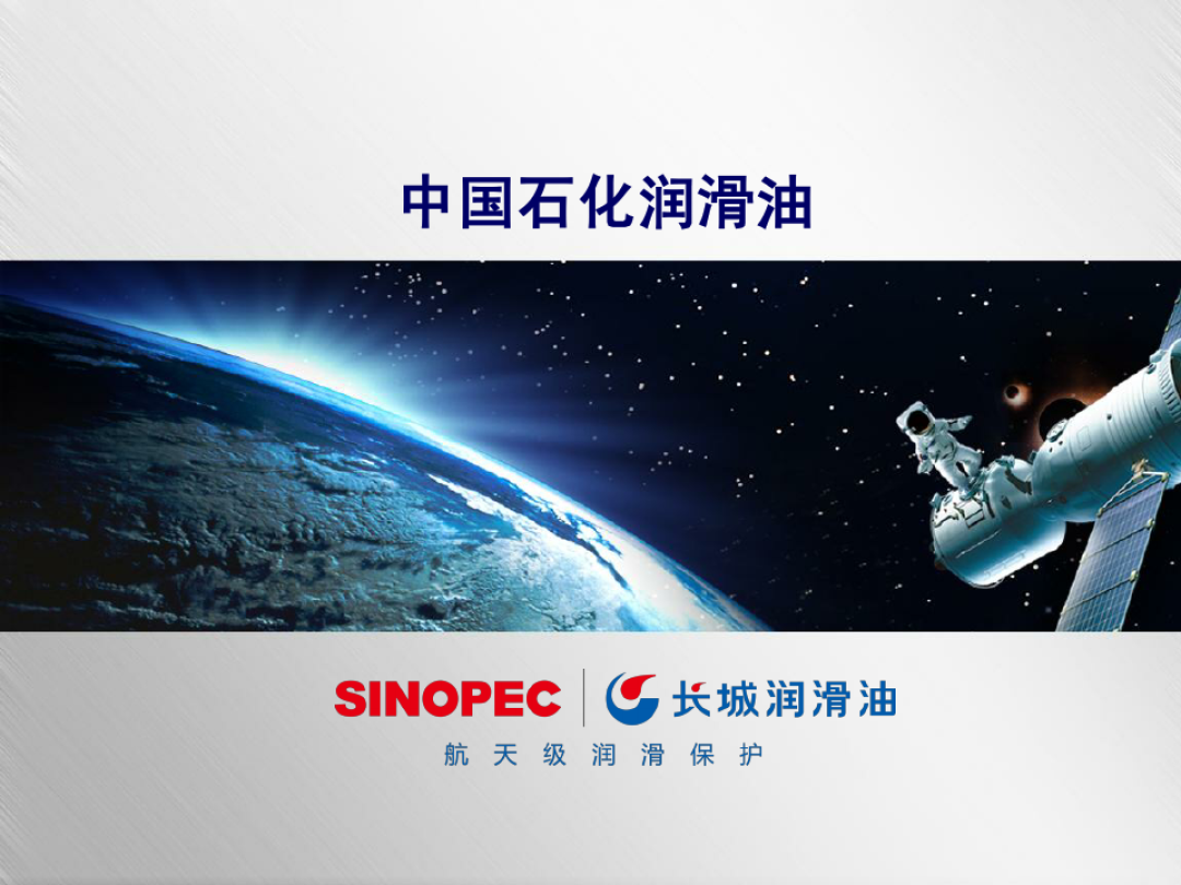 上海駿程實(shí)業(yè)有限公司