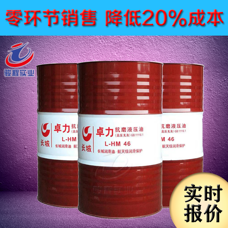 上海駿程實(shí)業(yè)有限公司