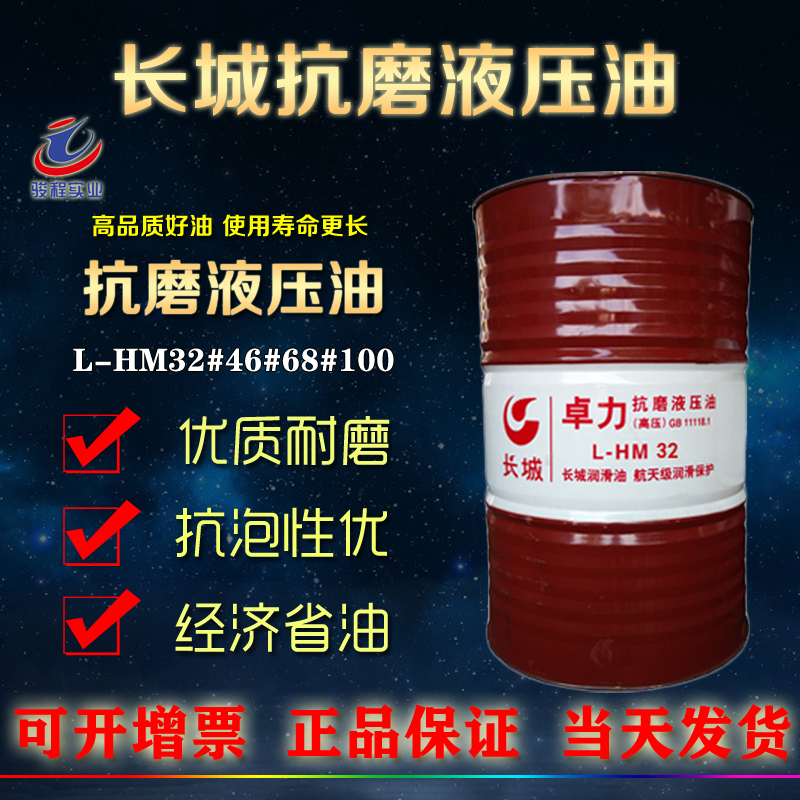 上海駿程實業(yè)有限公司