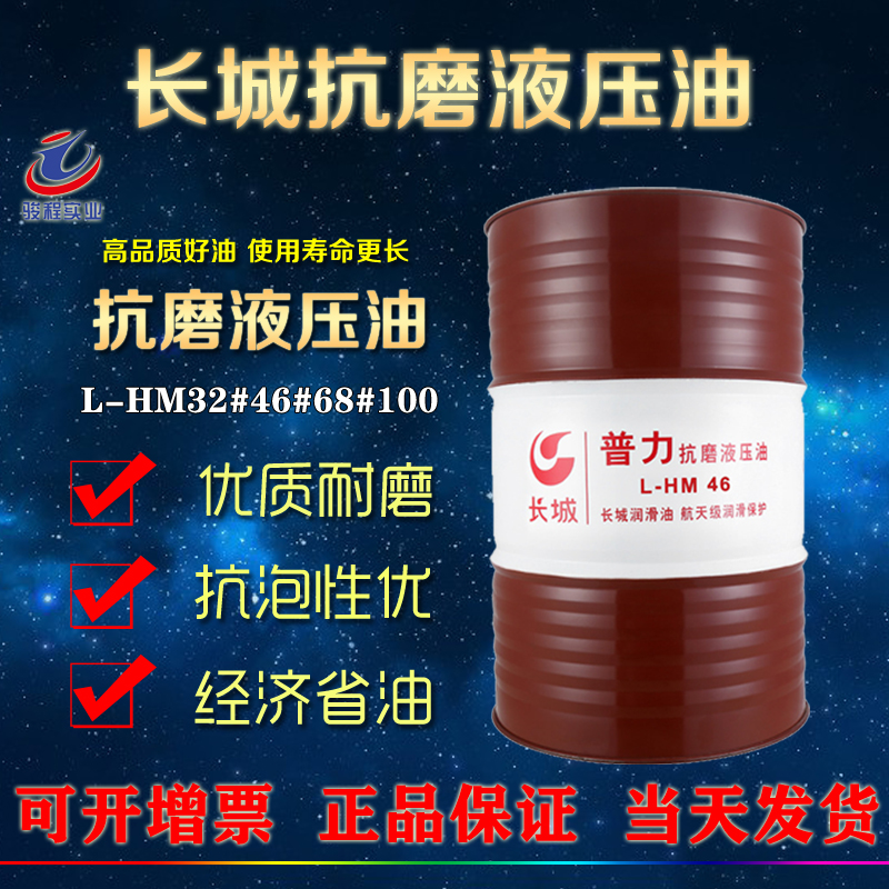 上海駿程實業(yè)有限公司