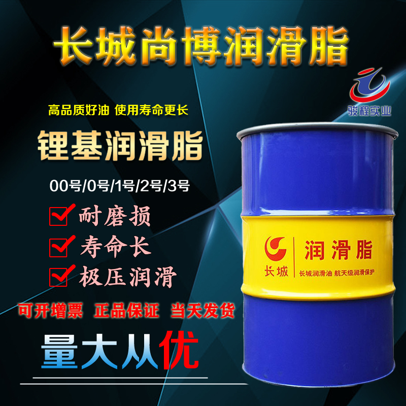 上海駿程實(shí)業(yè)有限公司