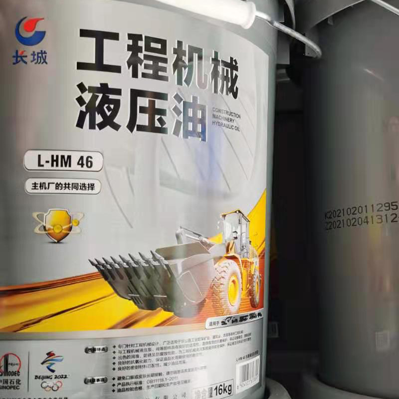 長城