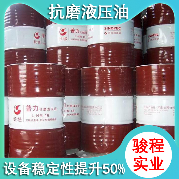 長(zhǎng)城潤(rùn)滑油