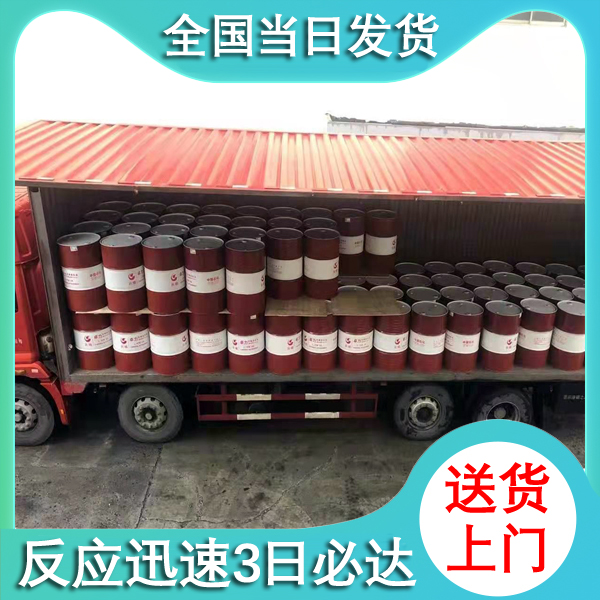 長城46號(hào)抗磨液壓油