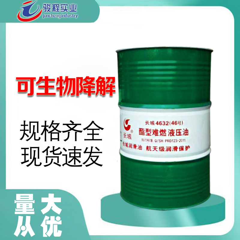 長城潤滑油