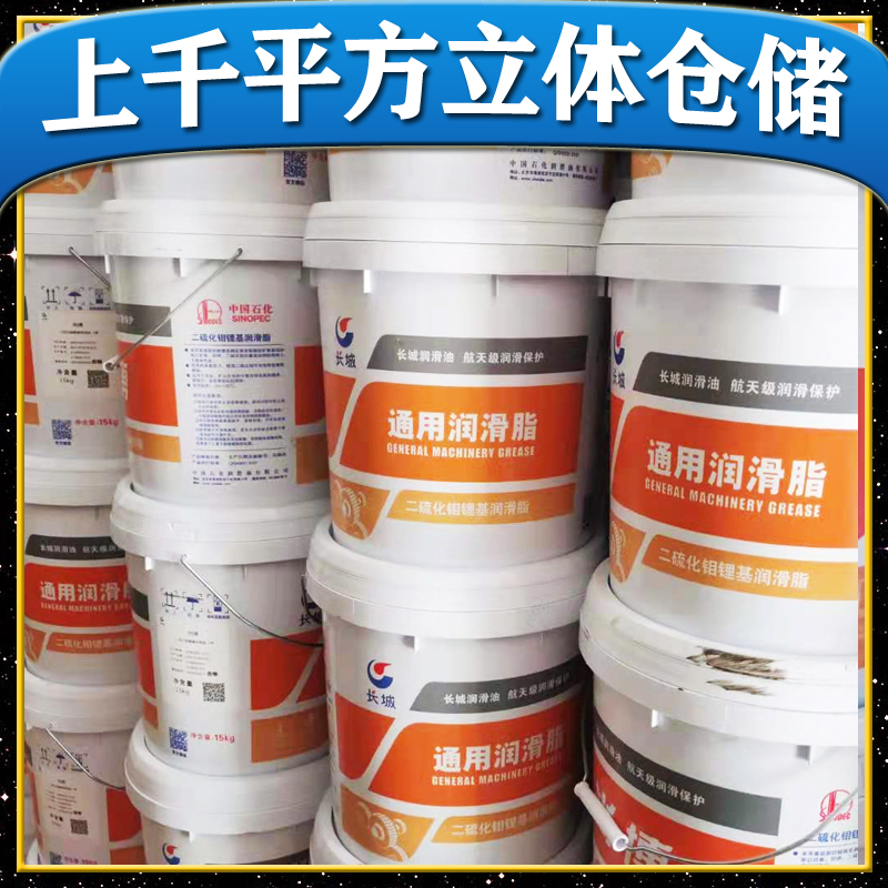 長(zhǎng)城潤(rùn)滑脂