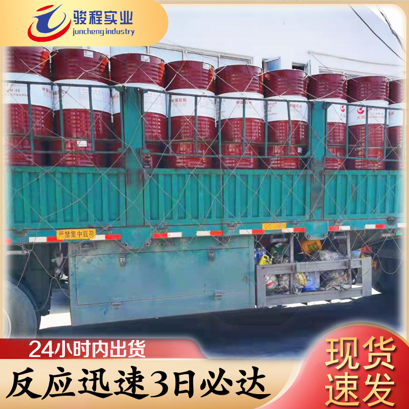 上海駿程實(shí)業(yè)有限公司