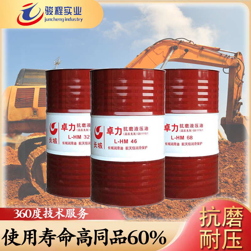 上海駿程實(shí)業(yè)有限公司