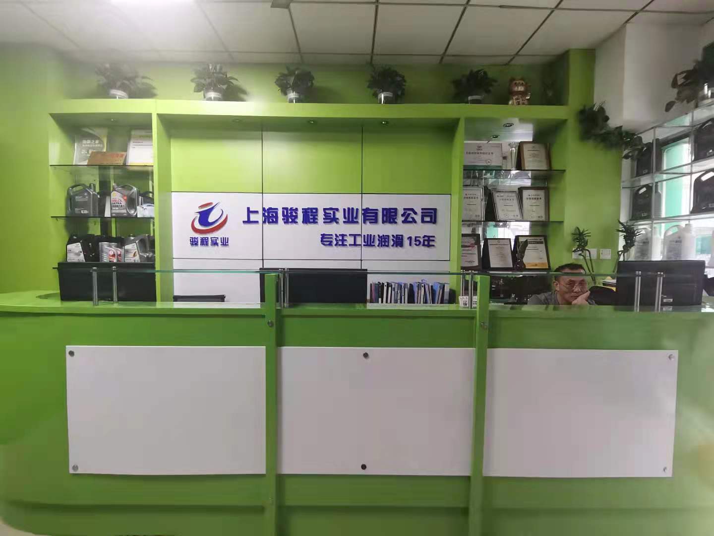 駿程實業(yè)企業(yè)面貌