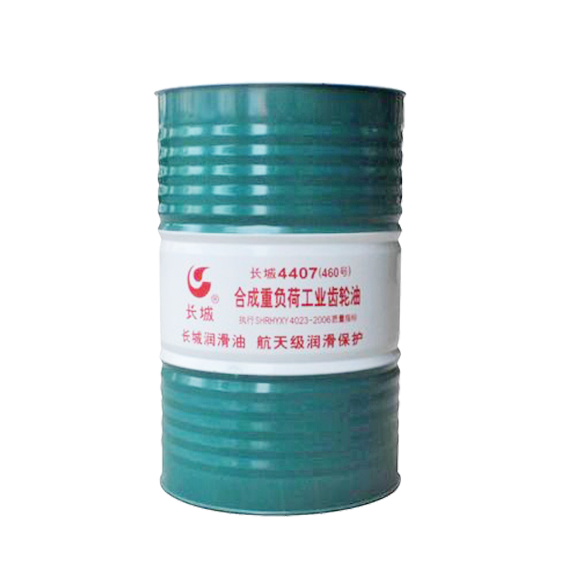 長城牌4407半合成重負荷工業(yè)齒輪油