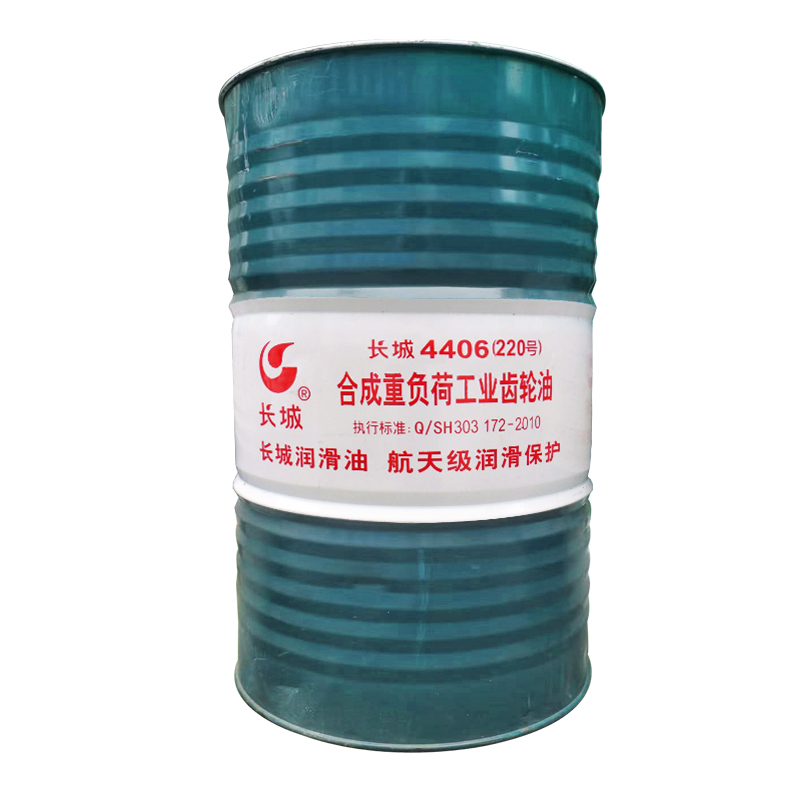 長城牌4406合成重負荷工業(yè)齒輪油