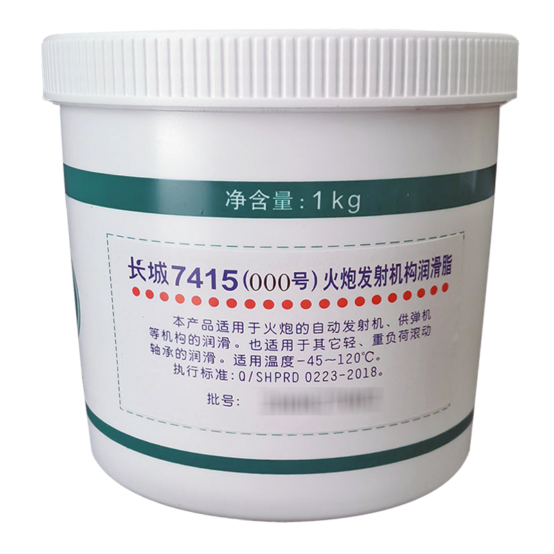 長城牌7415火炮發(fā)射機構潤滑脂