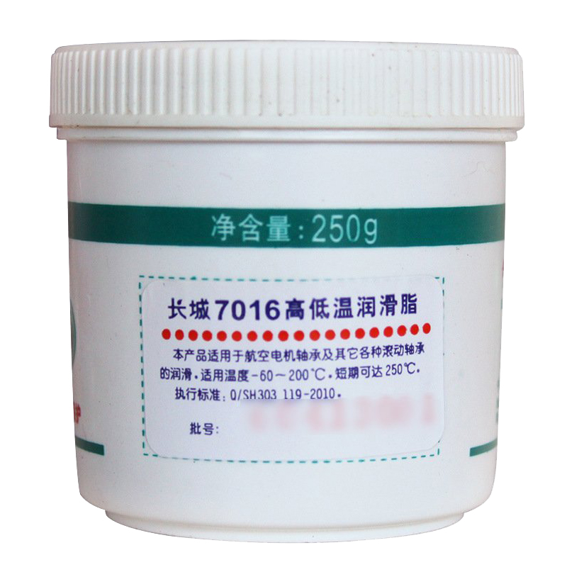 長(zhǎng)城牌7016高低溫潤(rùn)滑脂